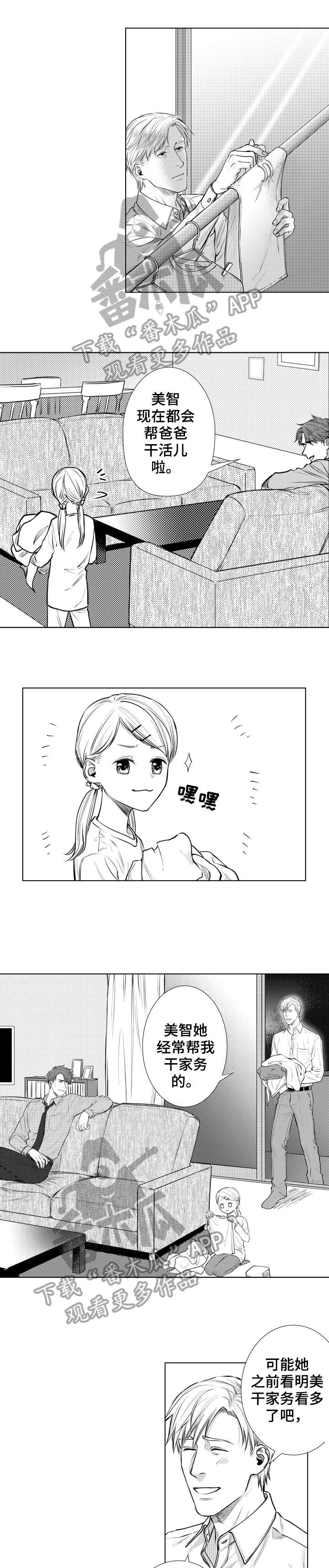 第15章：结账0