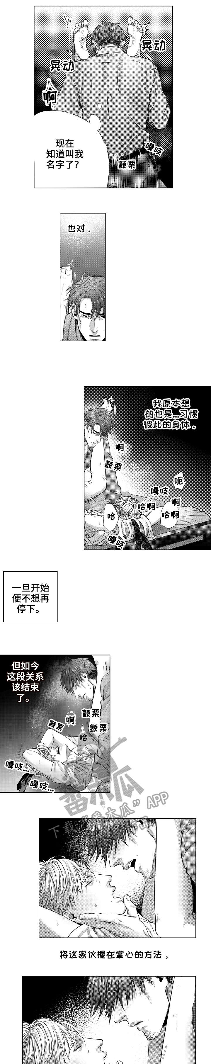 第25章：指示0