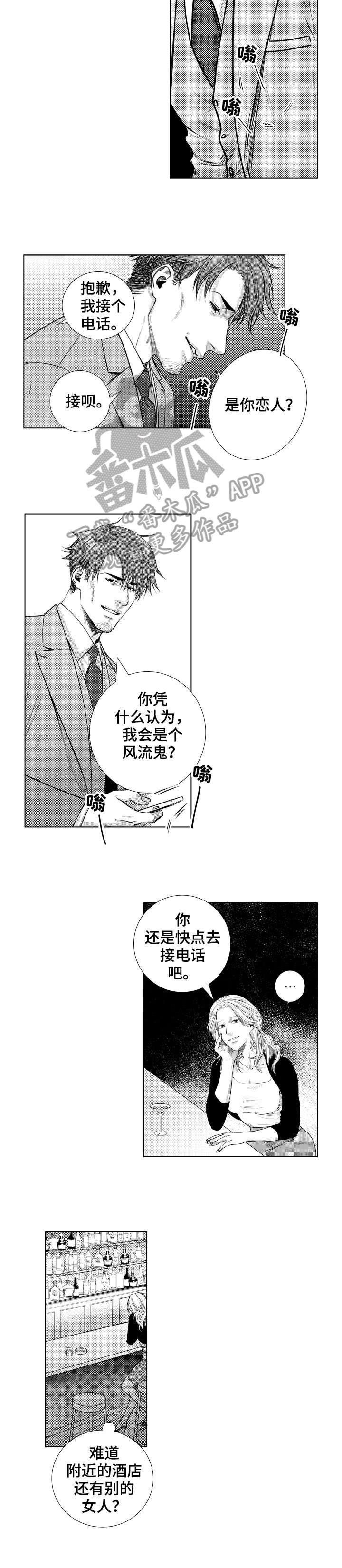 第15章：结账6