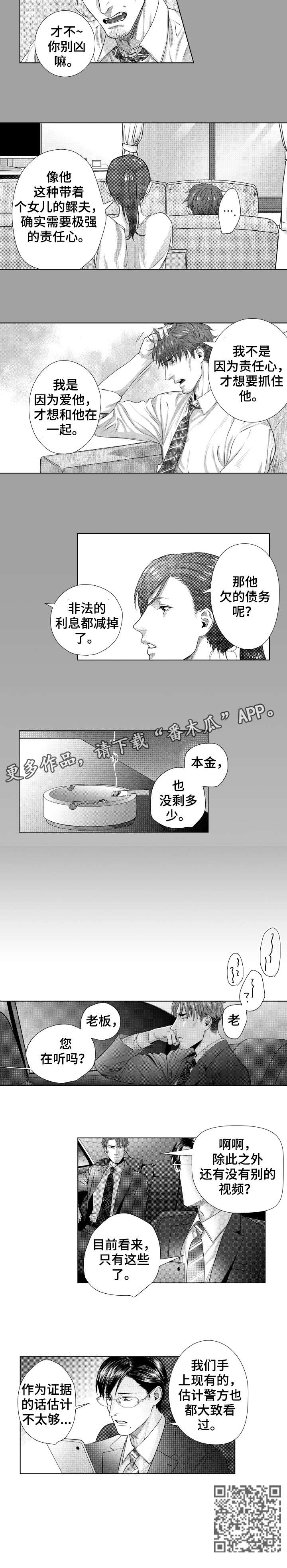第22章：证据2