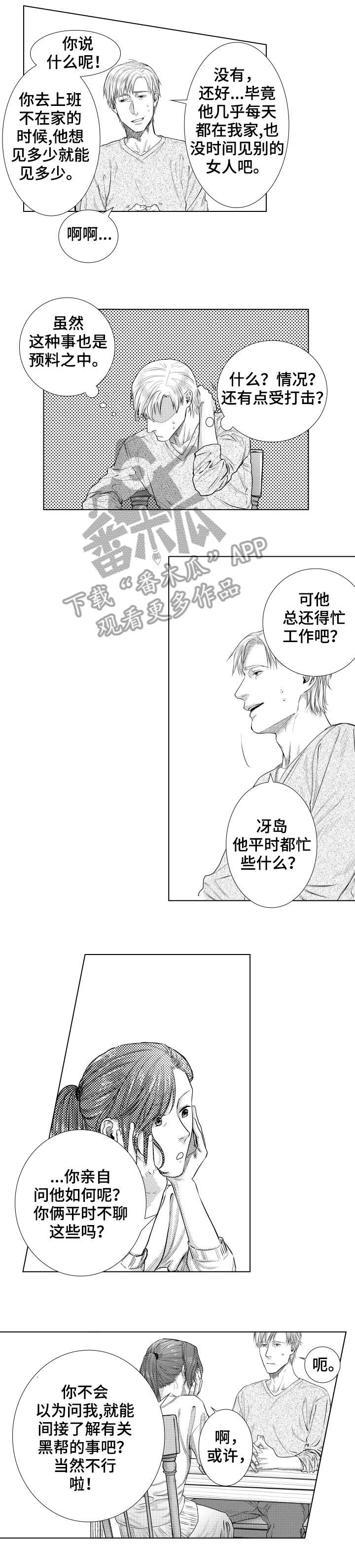 第19章：帮我0