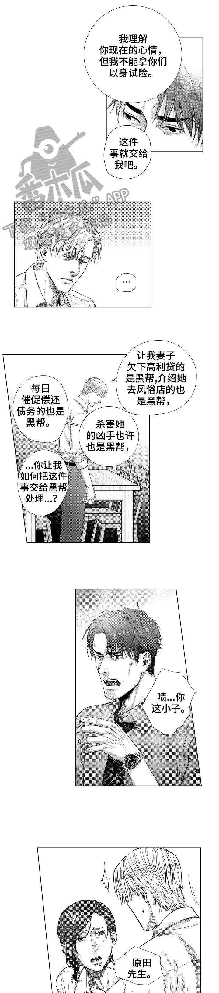 第23章：怎么办0