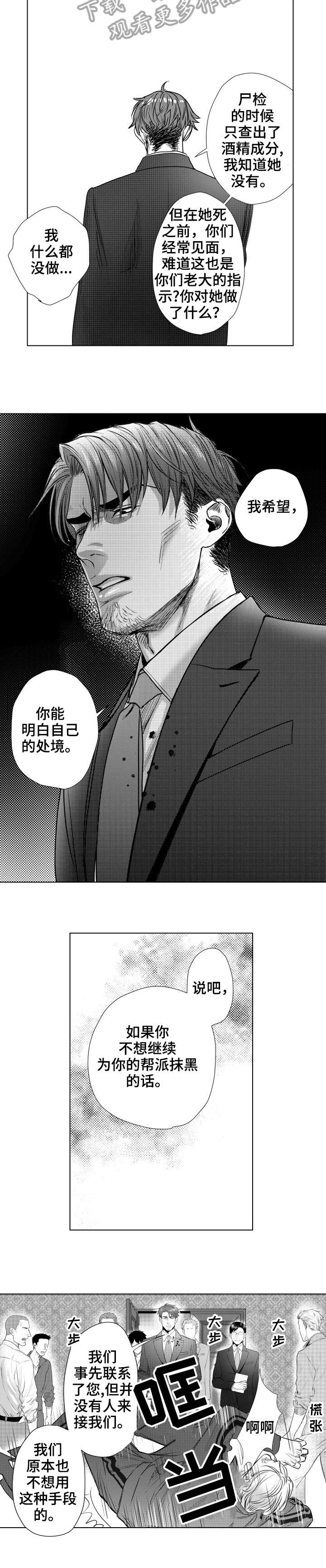 第26章：电话1