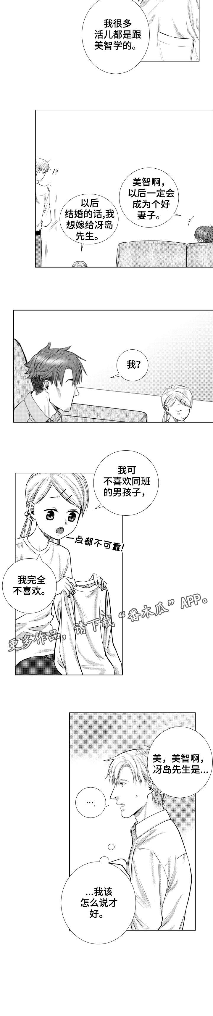 第15章：结账1