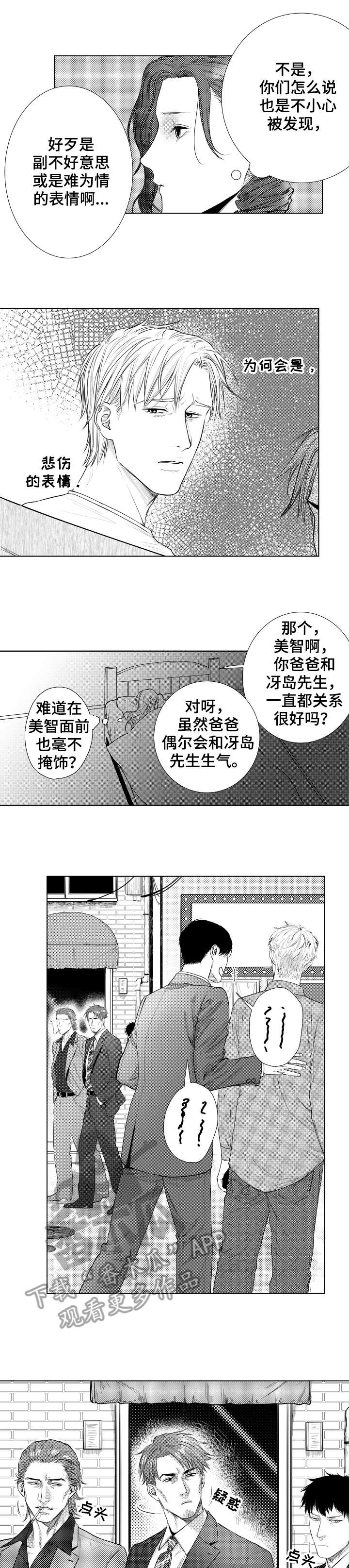 第17章：警告5