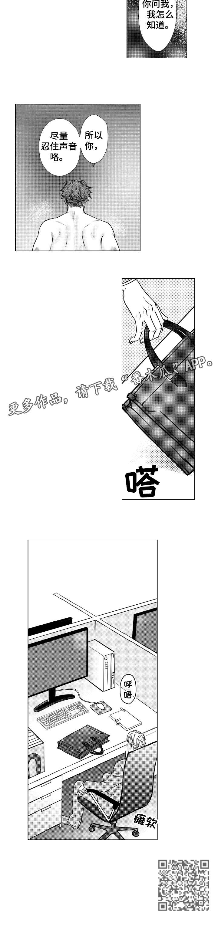 第7章：危险2