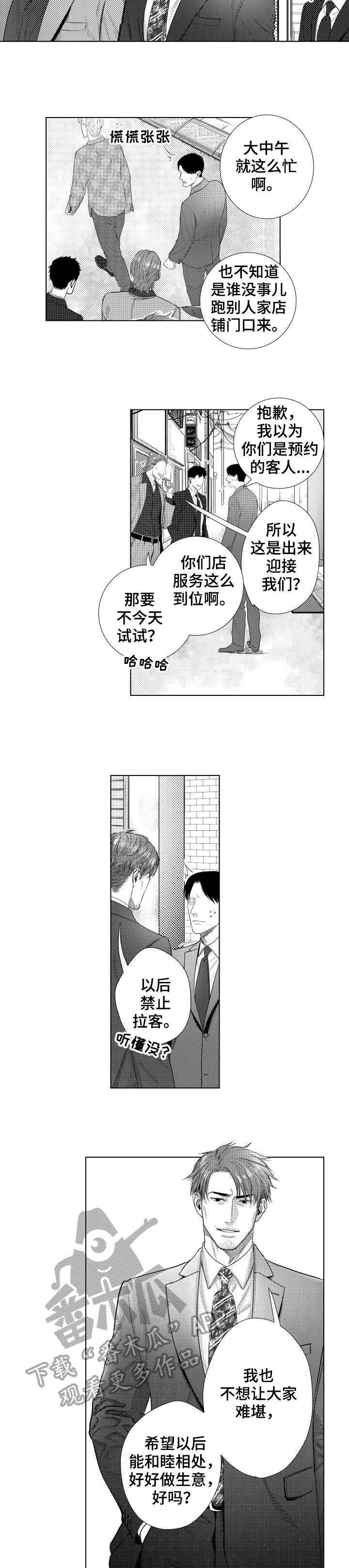 第17章：警告6