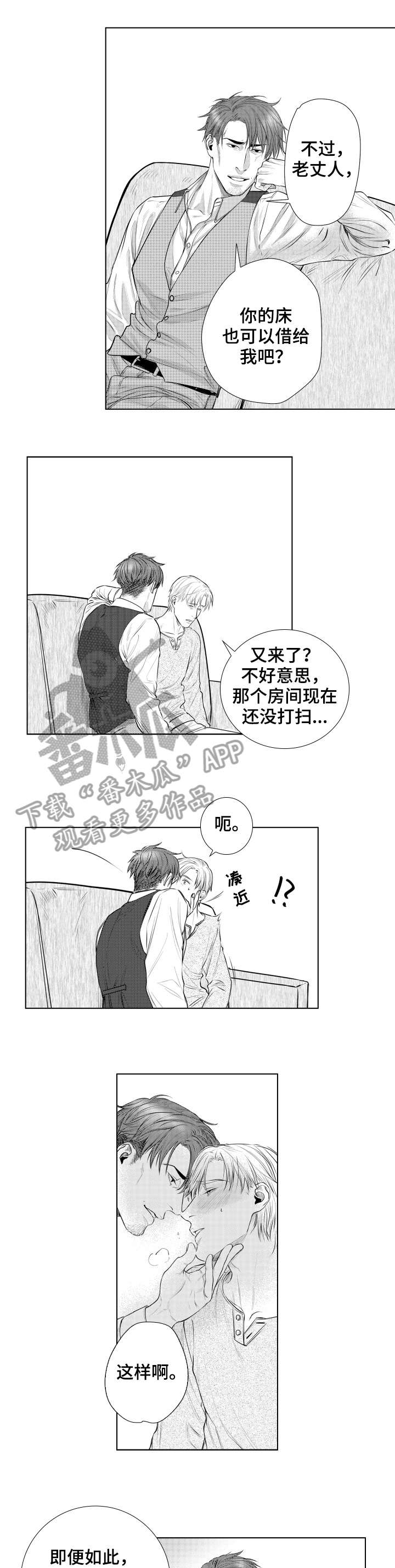 第17章：警告2
