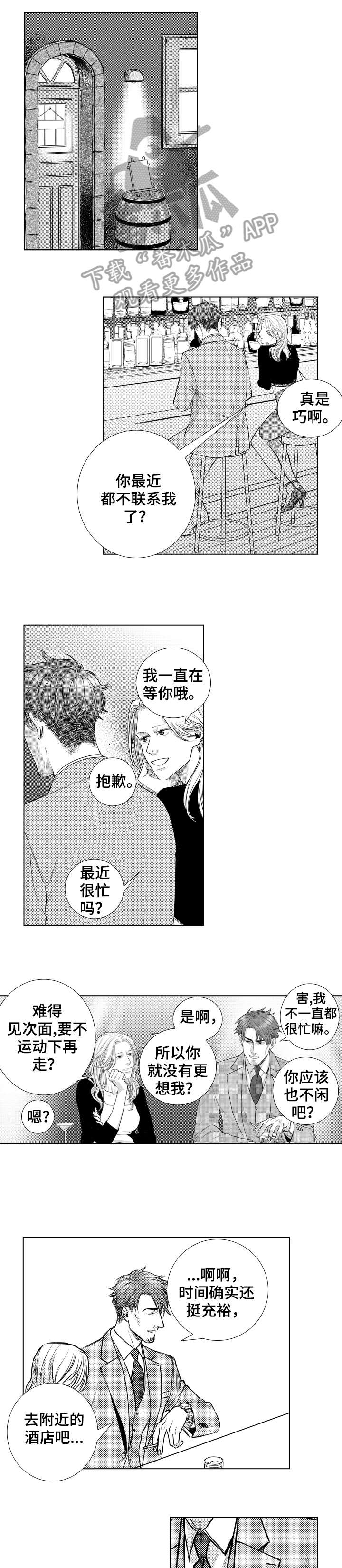 第15章：结账5