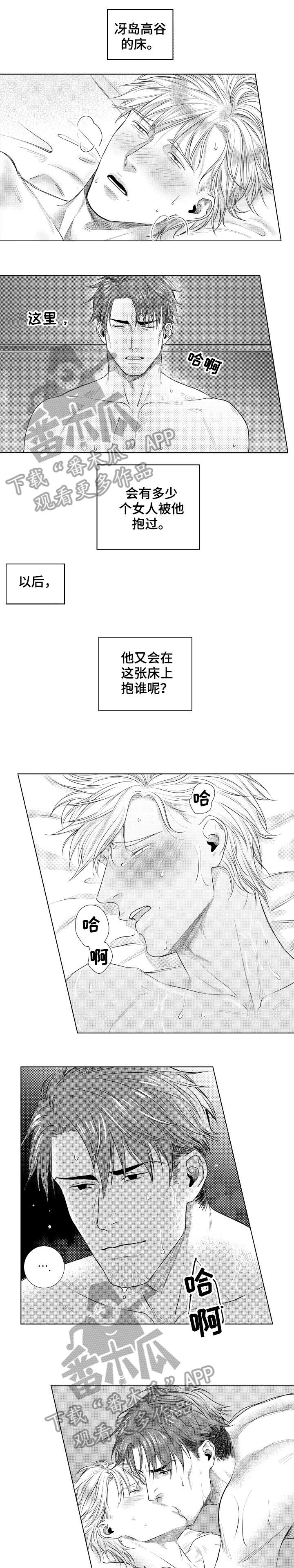 第21章：晚点见0