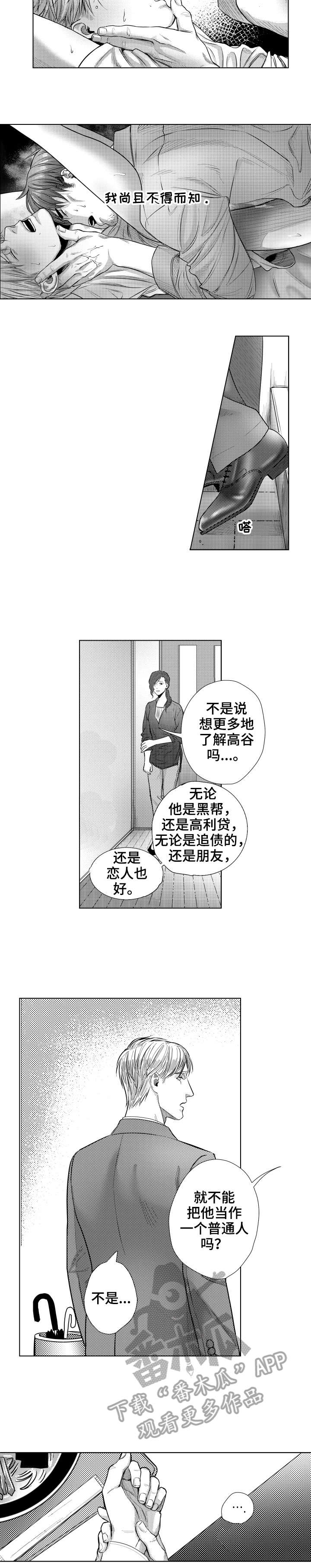第25章：指示1