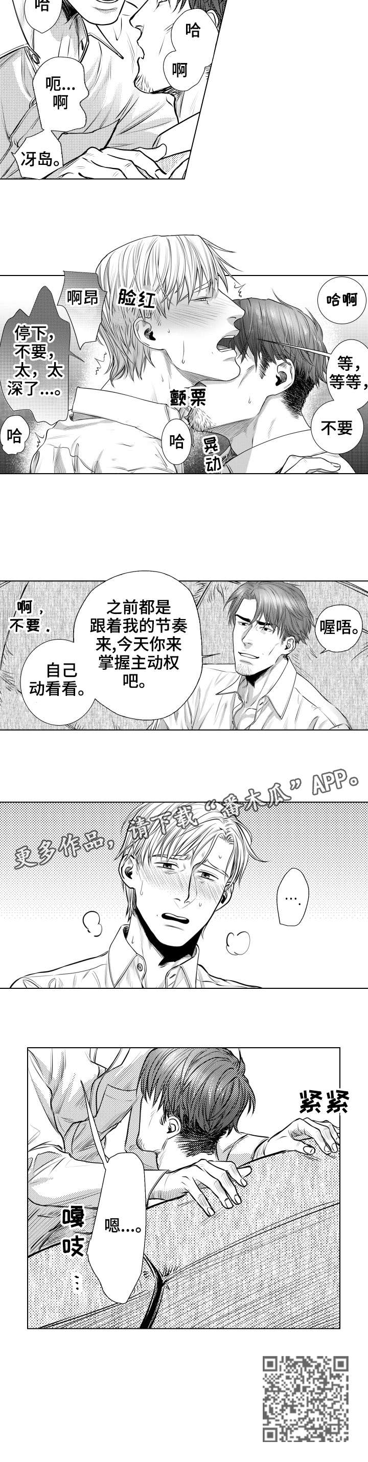 第27章：主权7