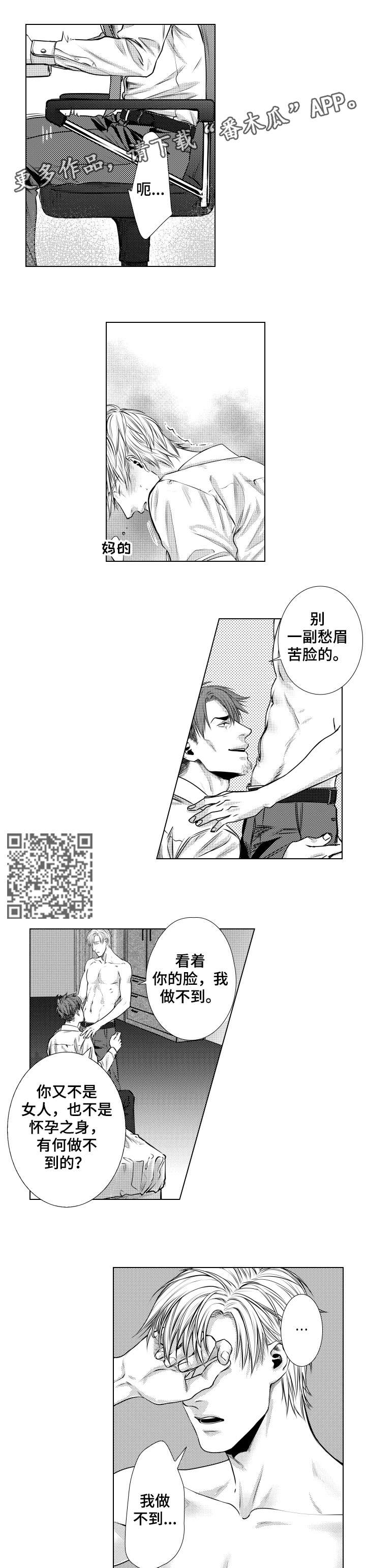 第4章：懒觉2