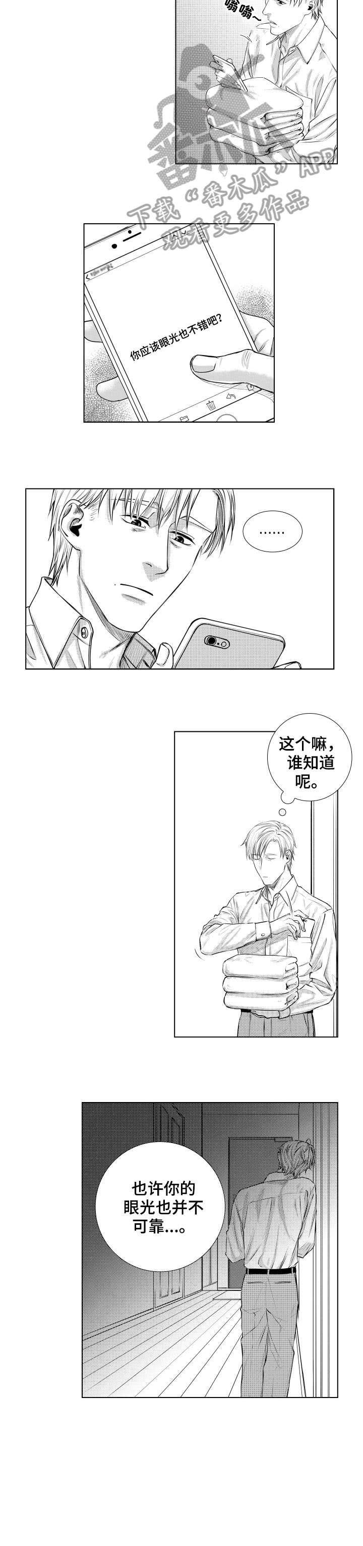 第15章：结账4