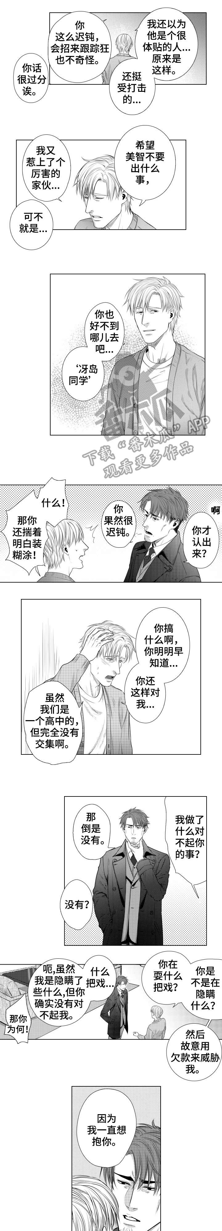 第12章：错觉0