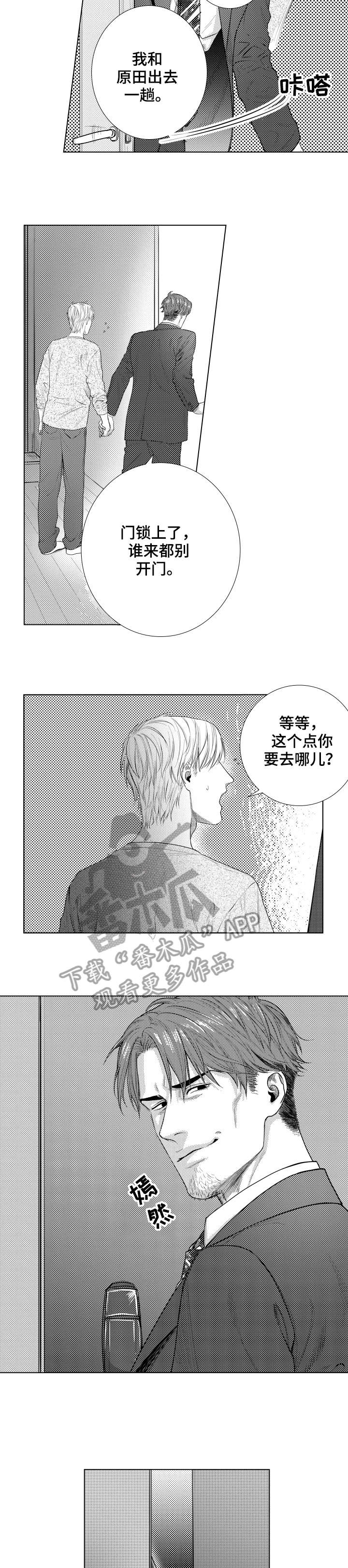 第19章：帮我5
