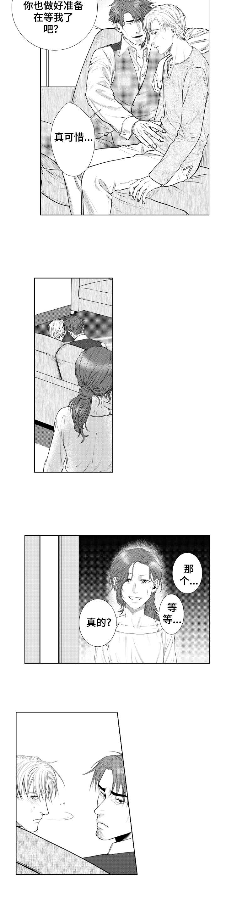第17章：警告3