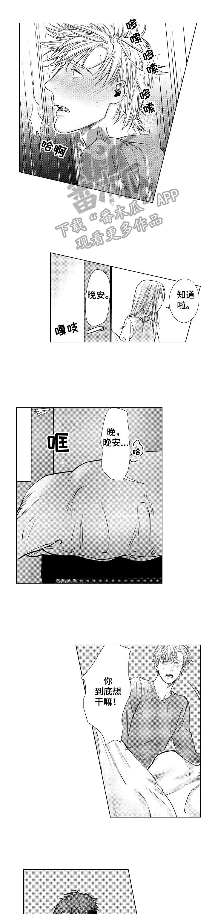 第7章：危险0