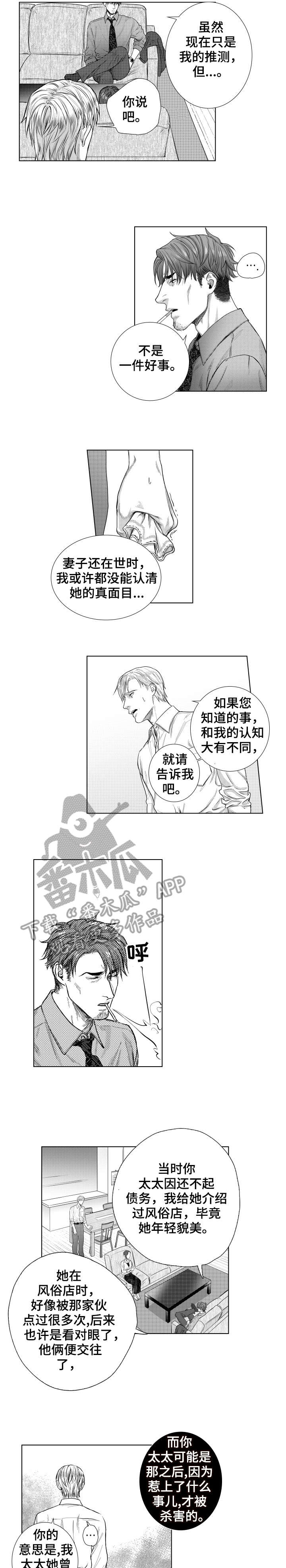 第22章：证据4