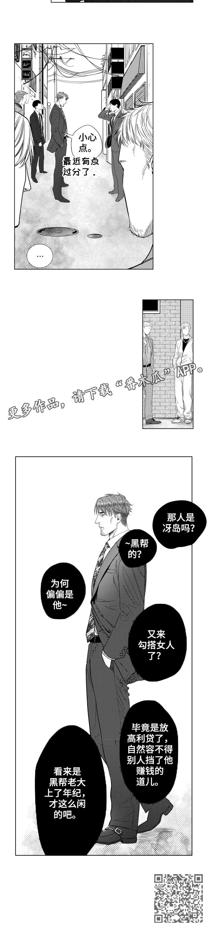 第17章：警告7