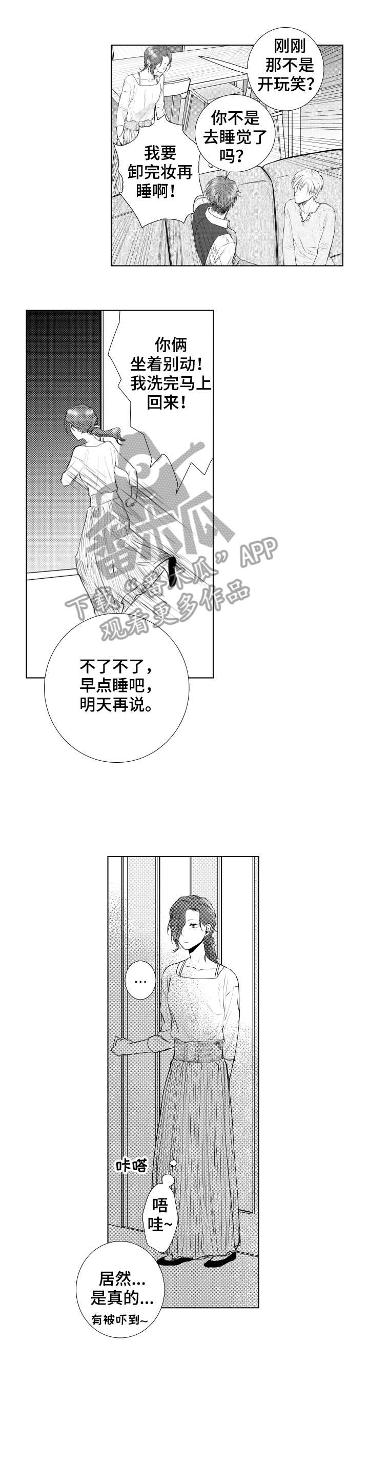 第17章：警告4