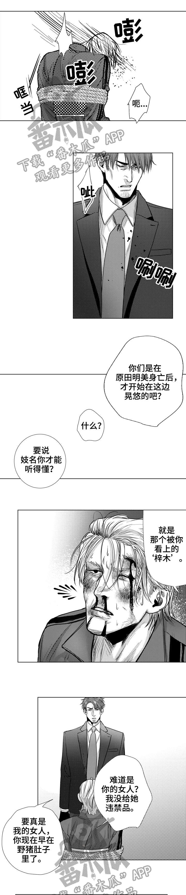 第26章：电话0