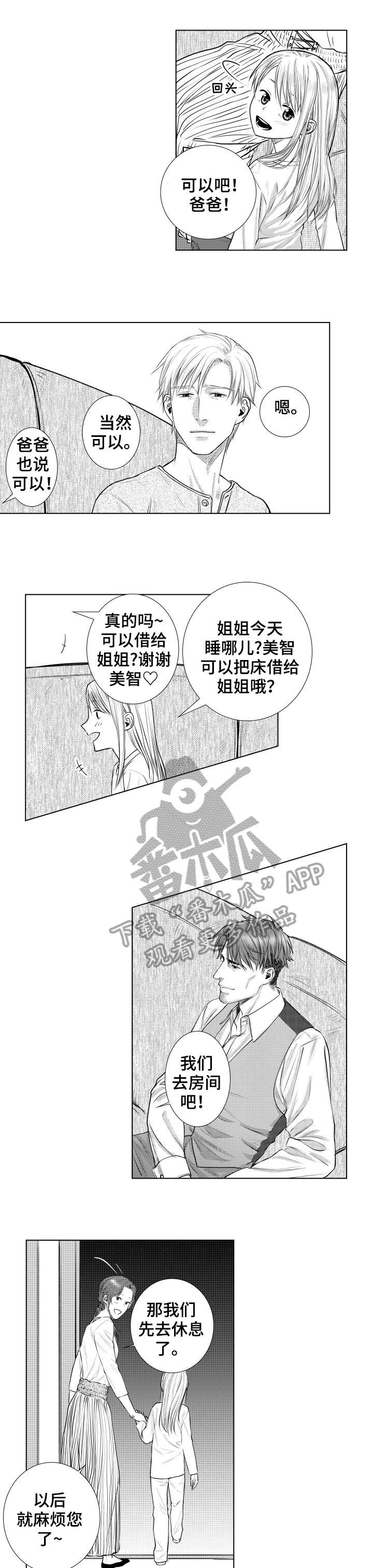 第17章：警告0