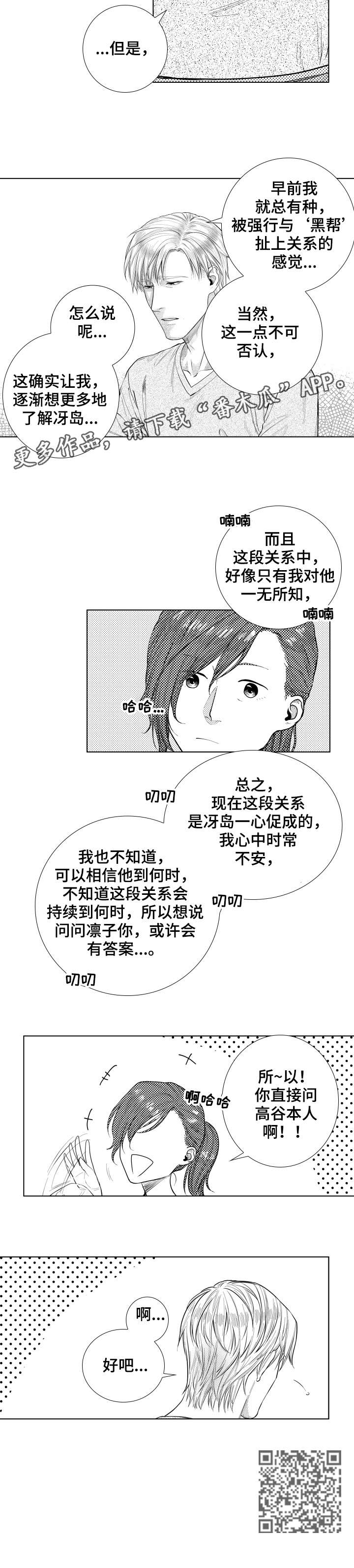 第19章：帮我2