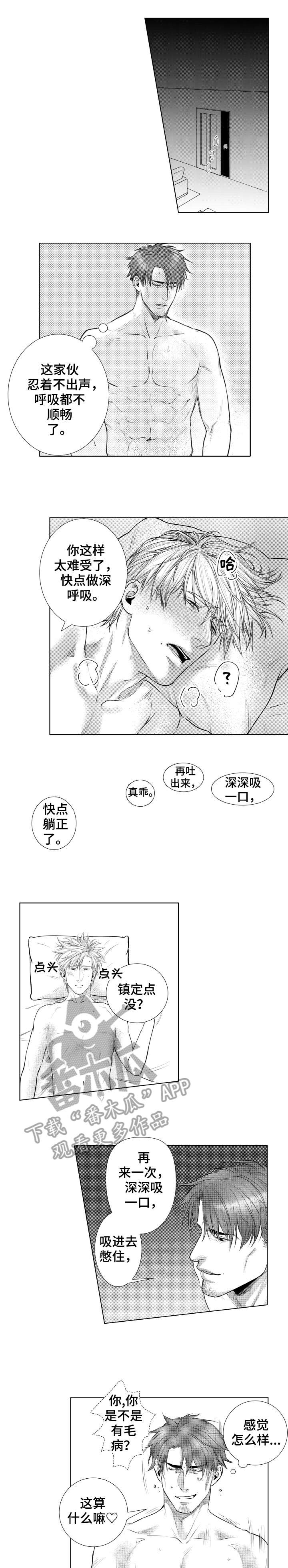 第14章：租房0