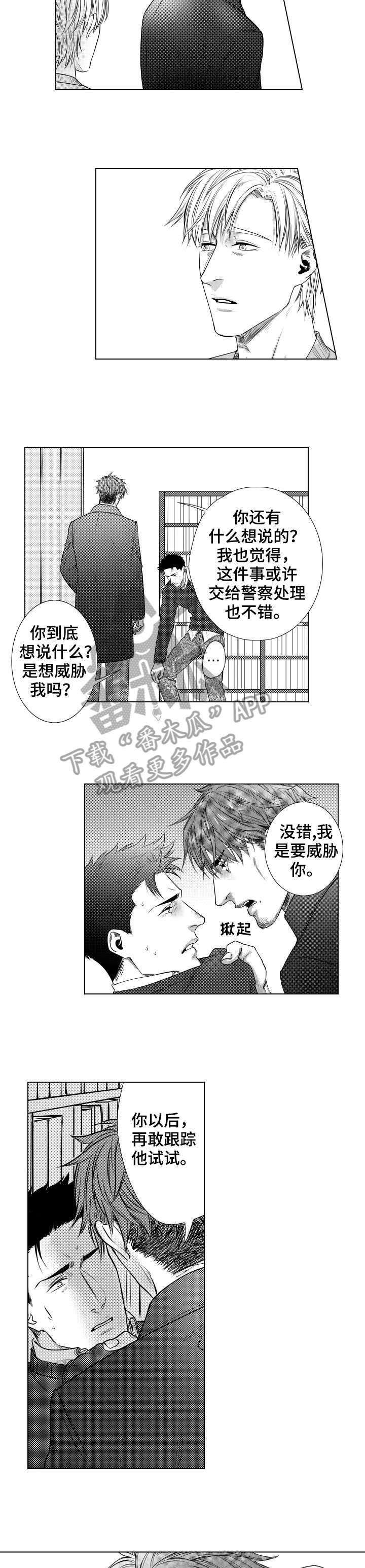 第11章：趁机4