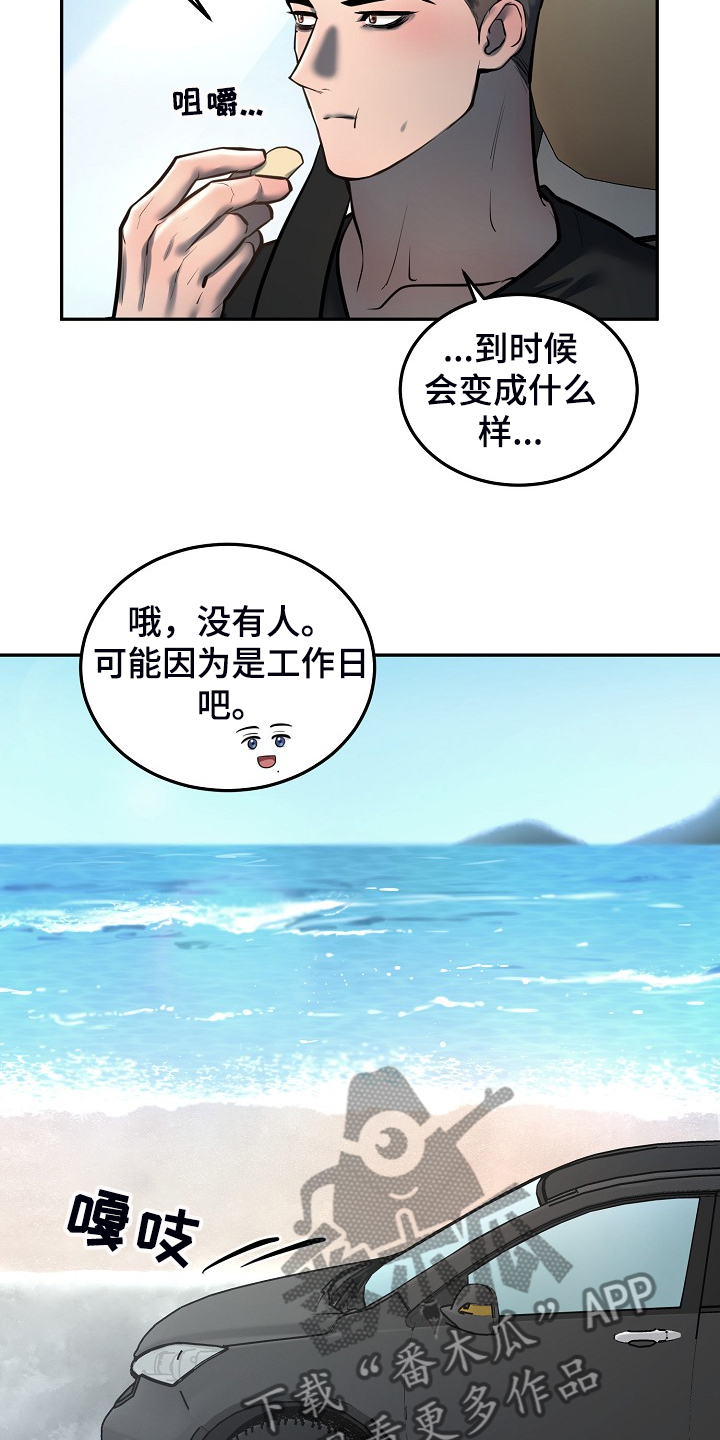 第42章：这样就够了1