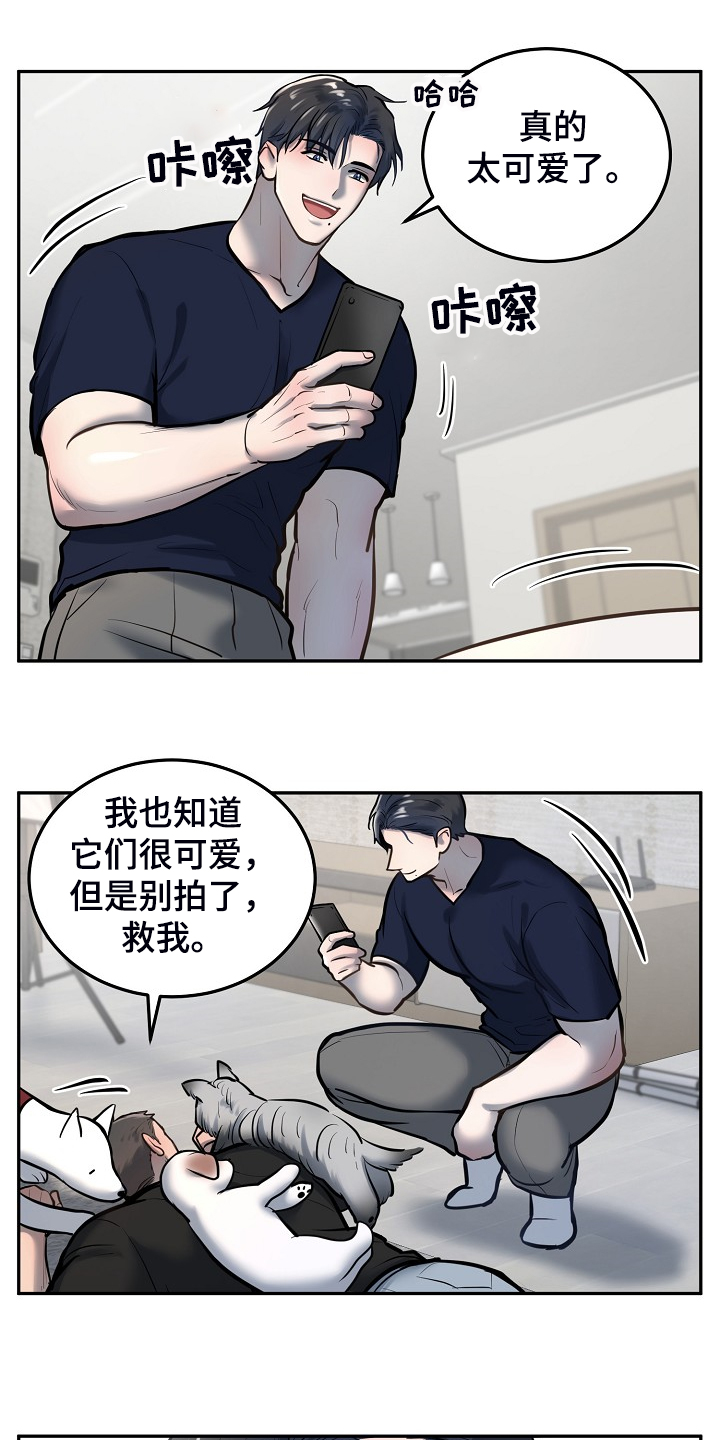 第44章：好舍不得8
