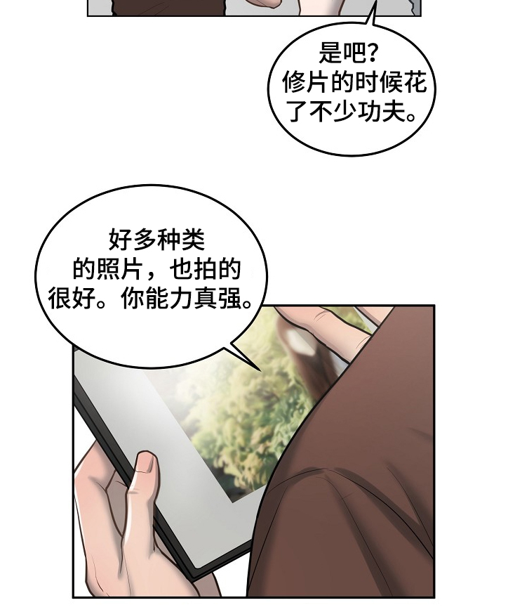 第26章：找借口留下他7