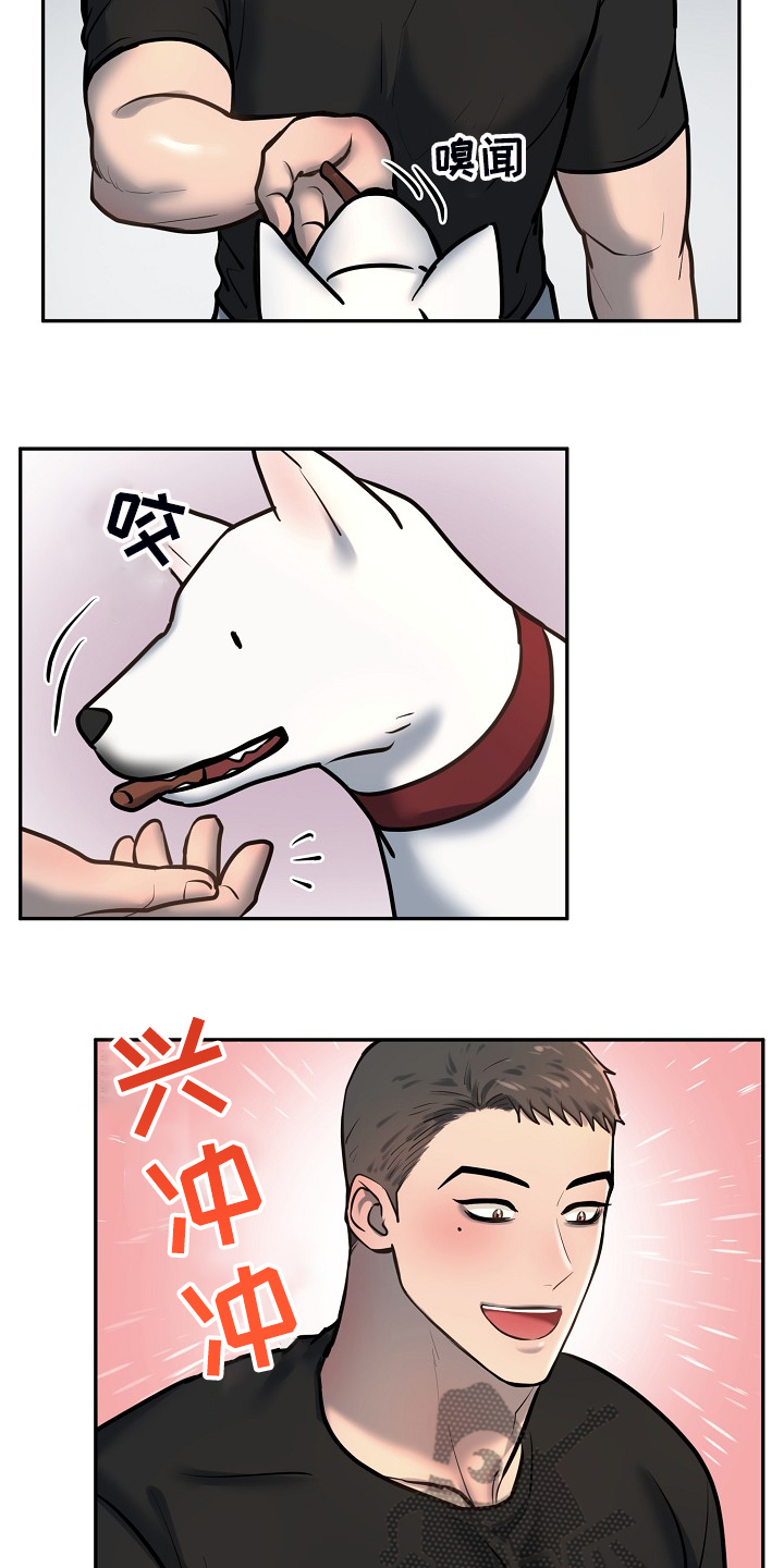 第44章：好舍不得1