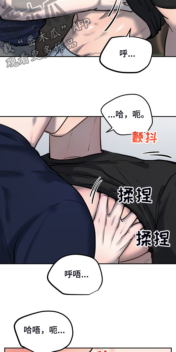 第47章：差不多的身材15