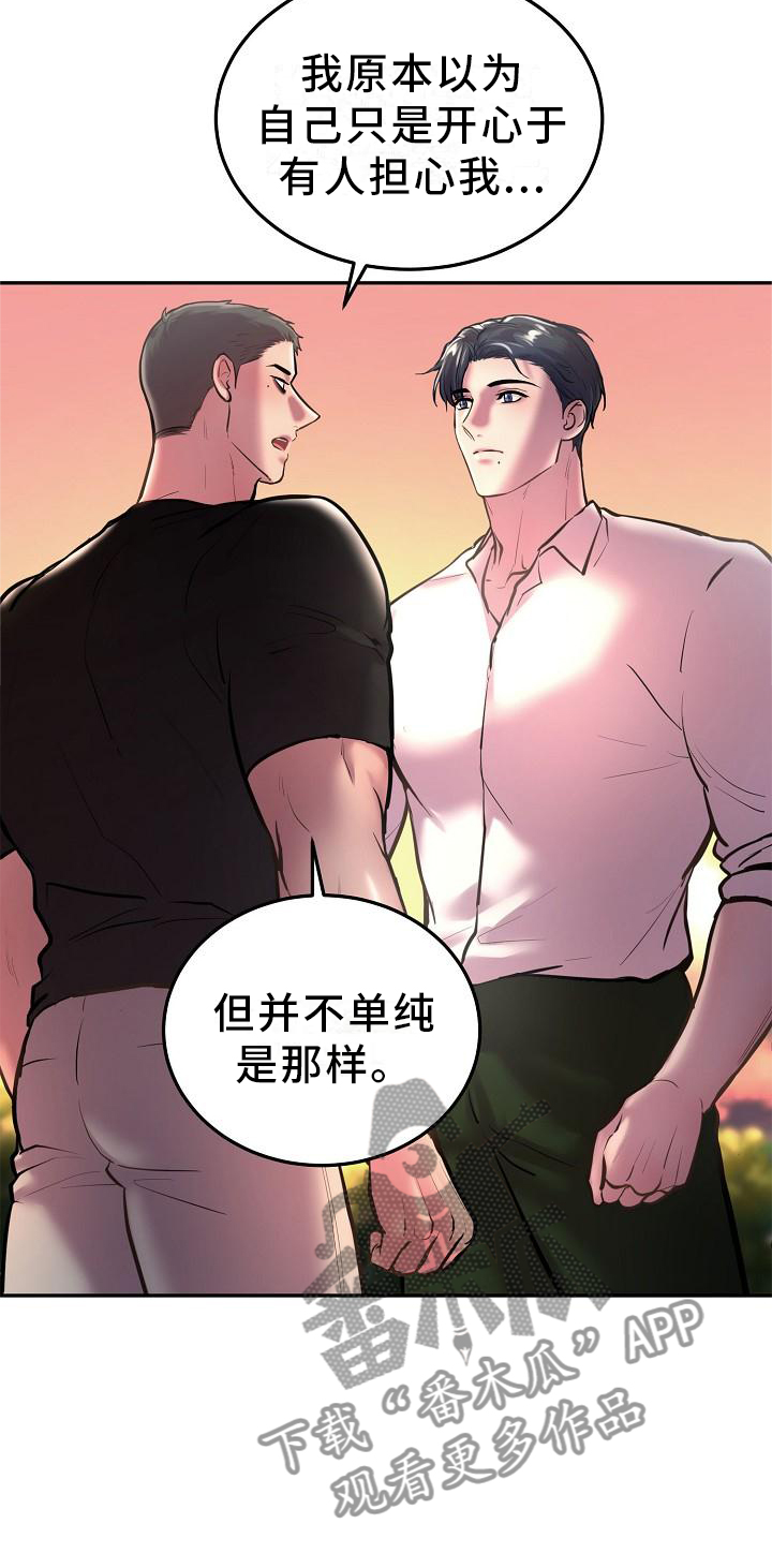 第60章：我知道22