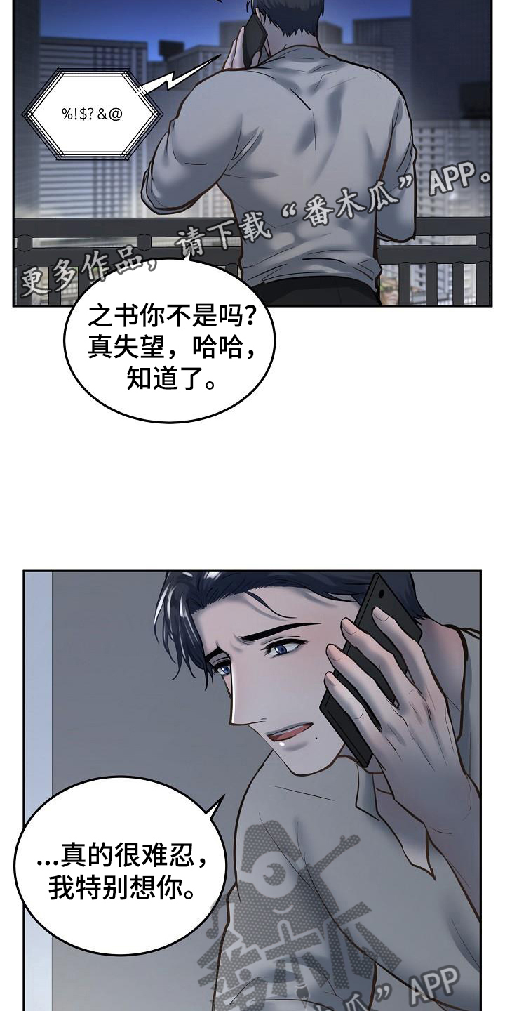 第65章：失望11