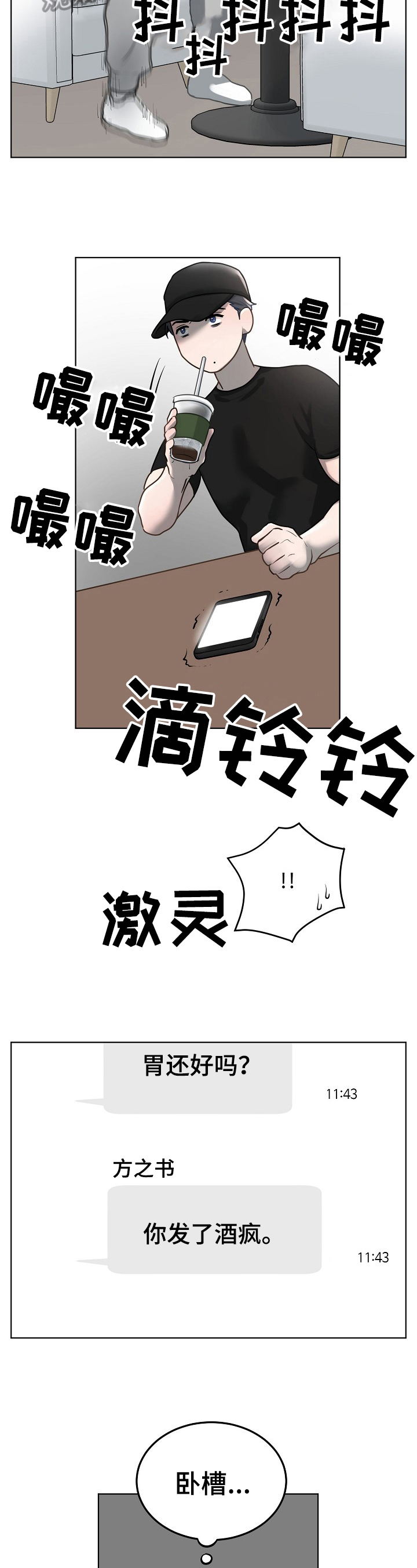 第17章：零碎记忆10