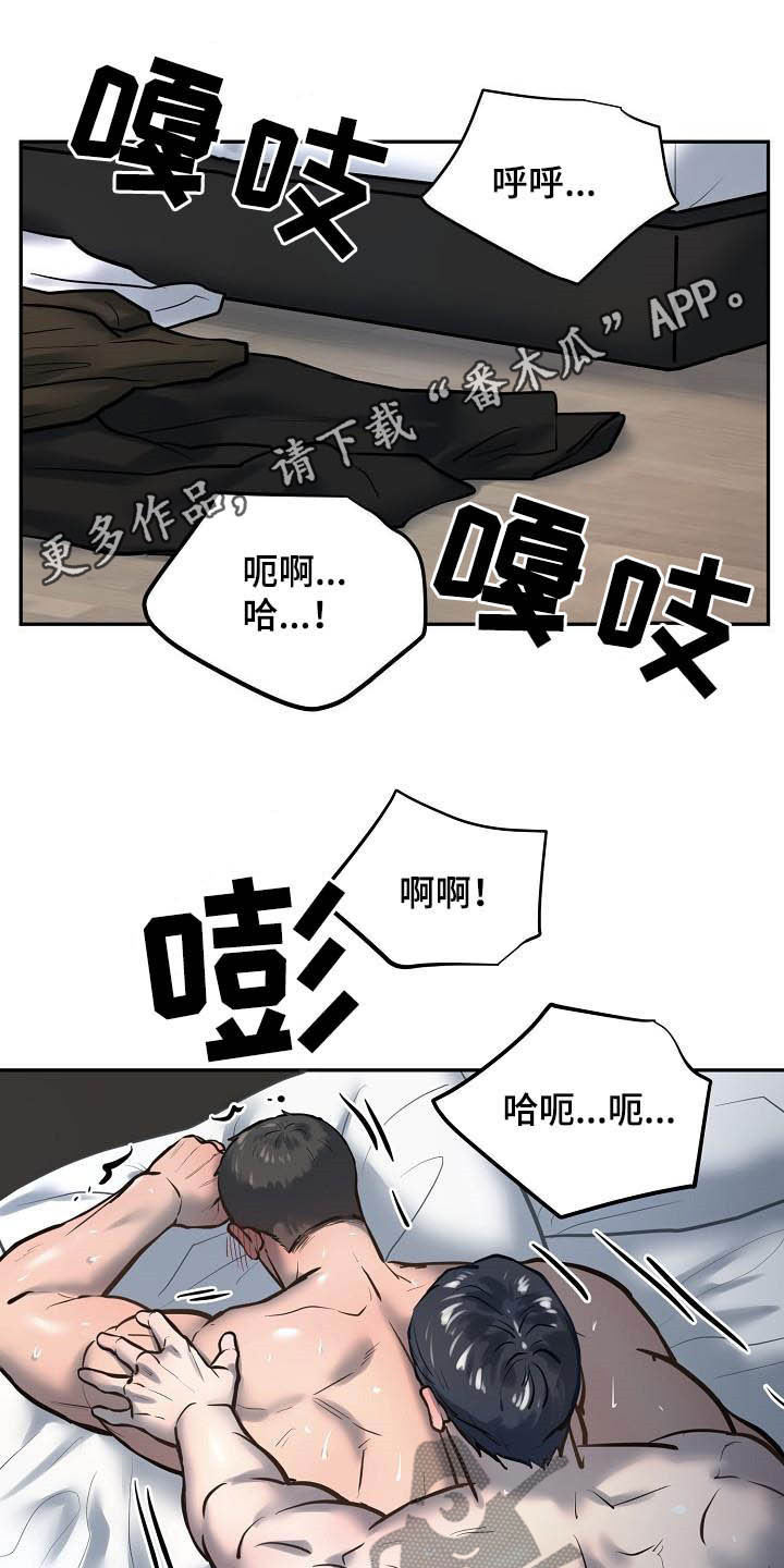 第54章：等你主动0
