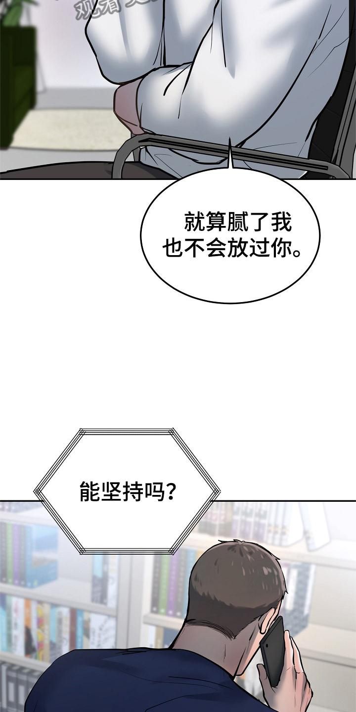第70章：学习16