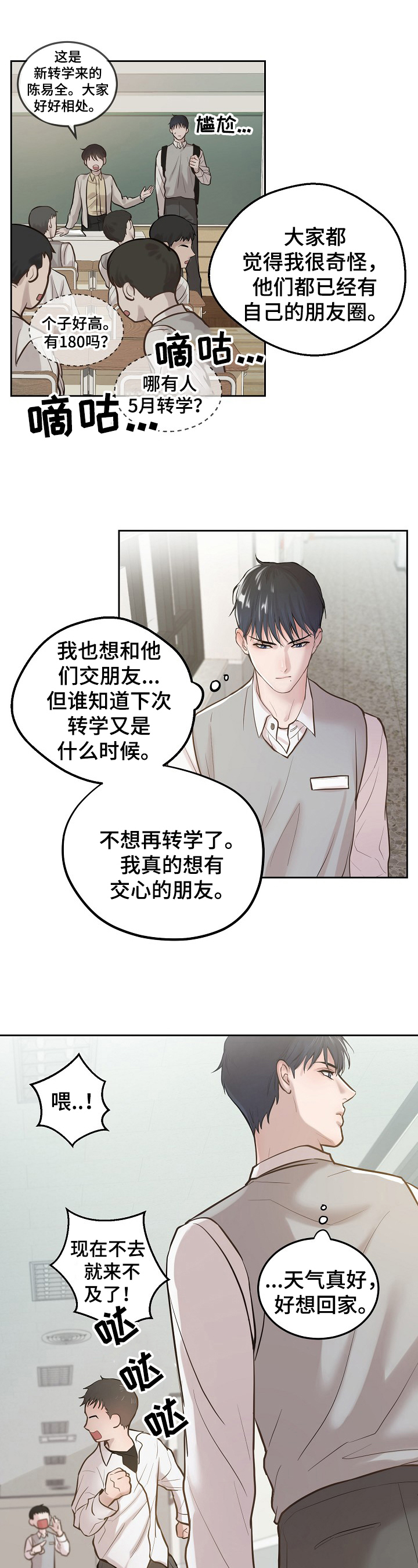 第3章：关注0