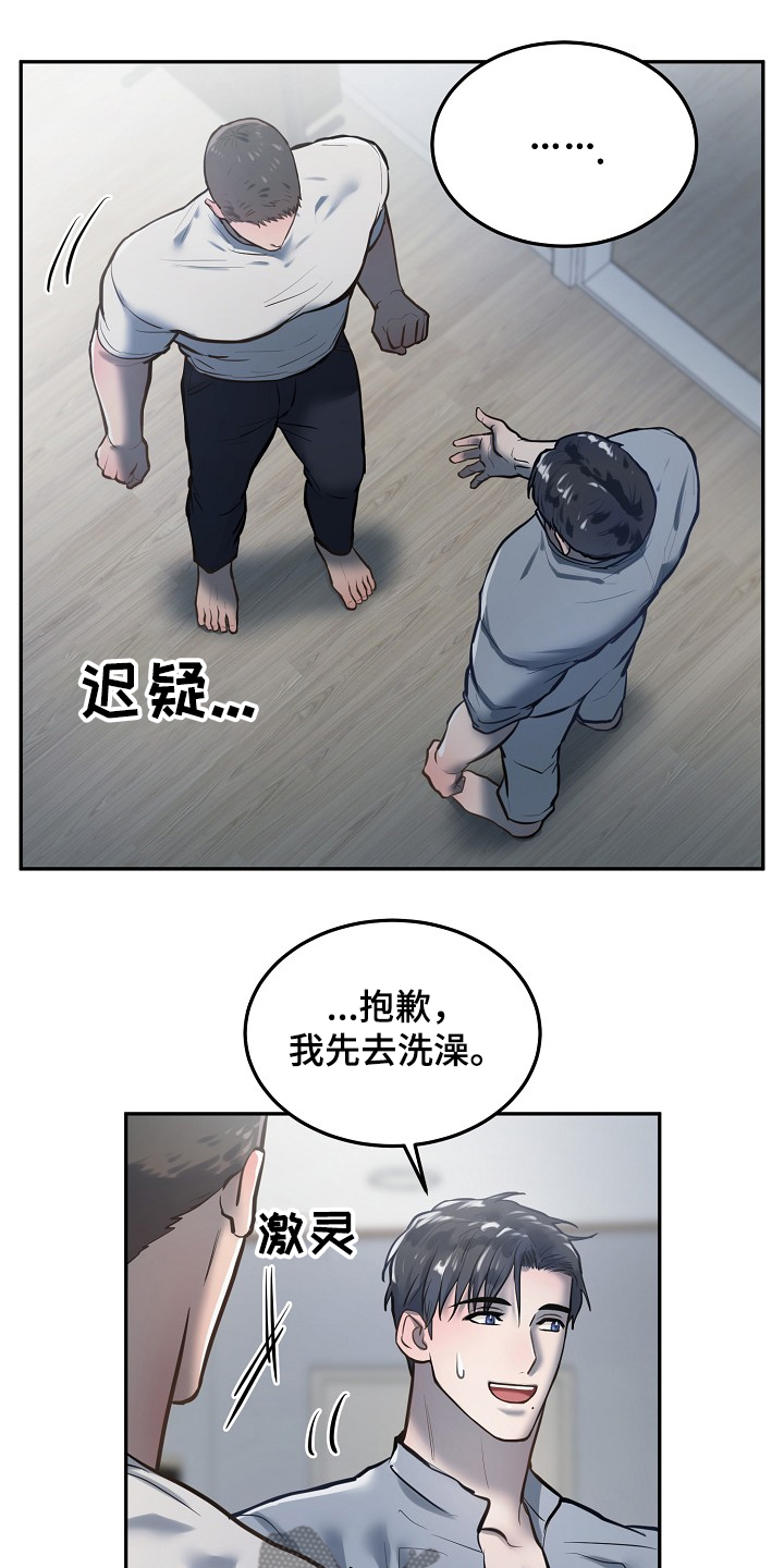 第36章：争抢付钱0