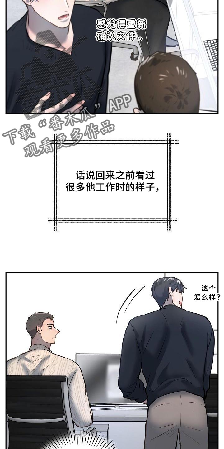 第76章：【番外】愿望4
