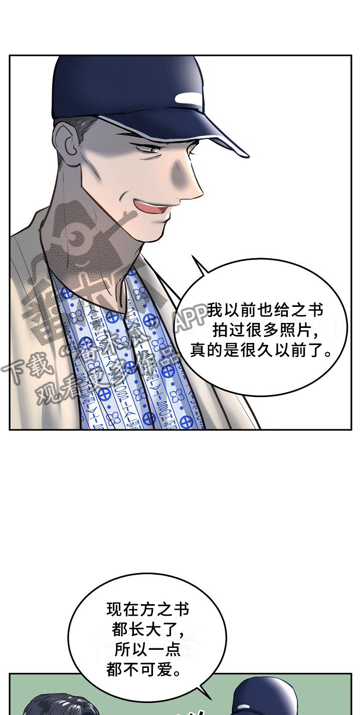 第58章：交流4