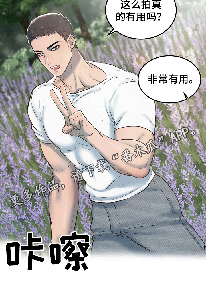第13章：拍照10