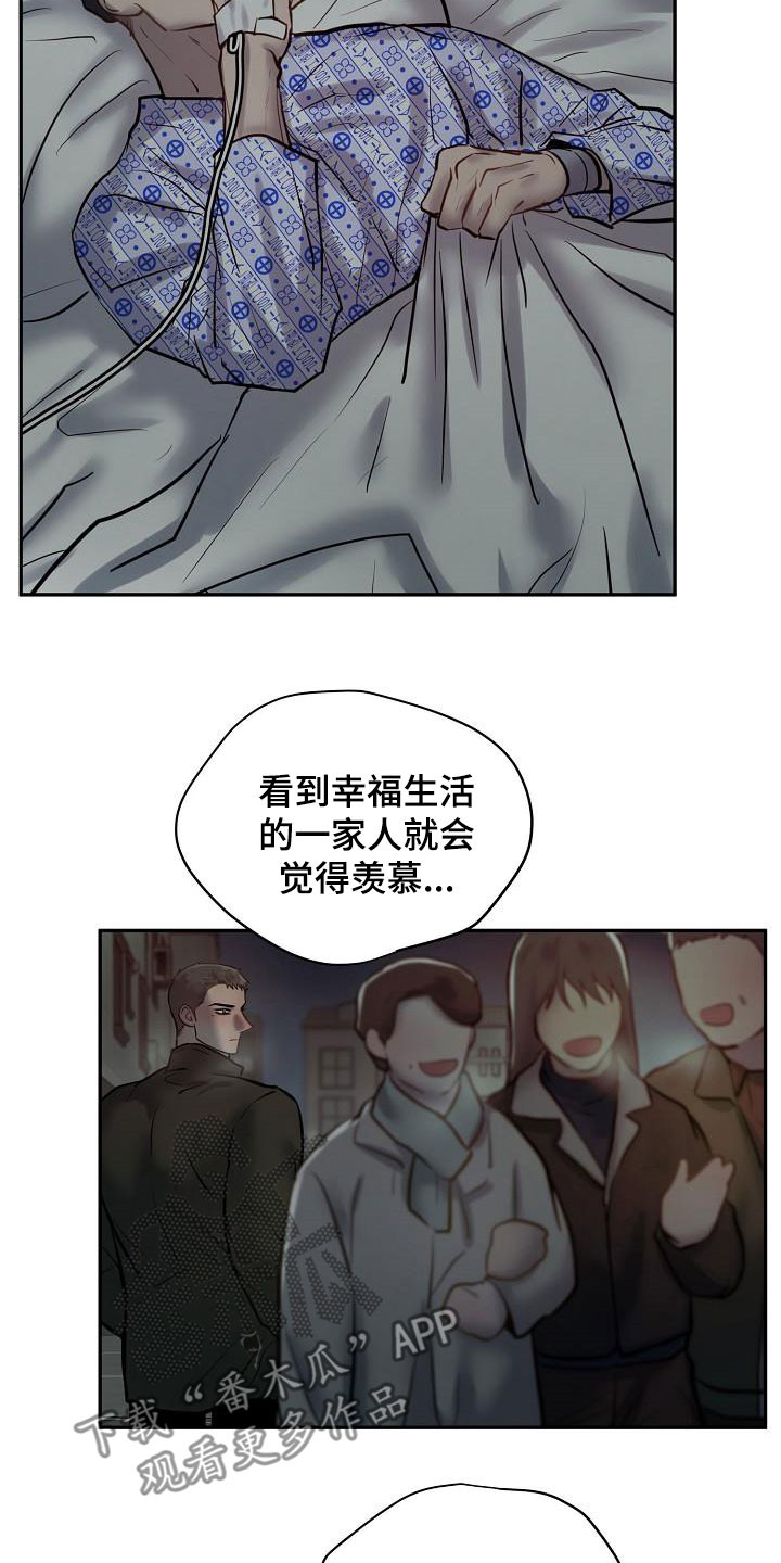 第55章：倾诉5