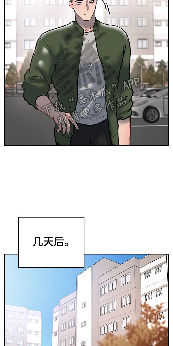 第69章：照片5