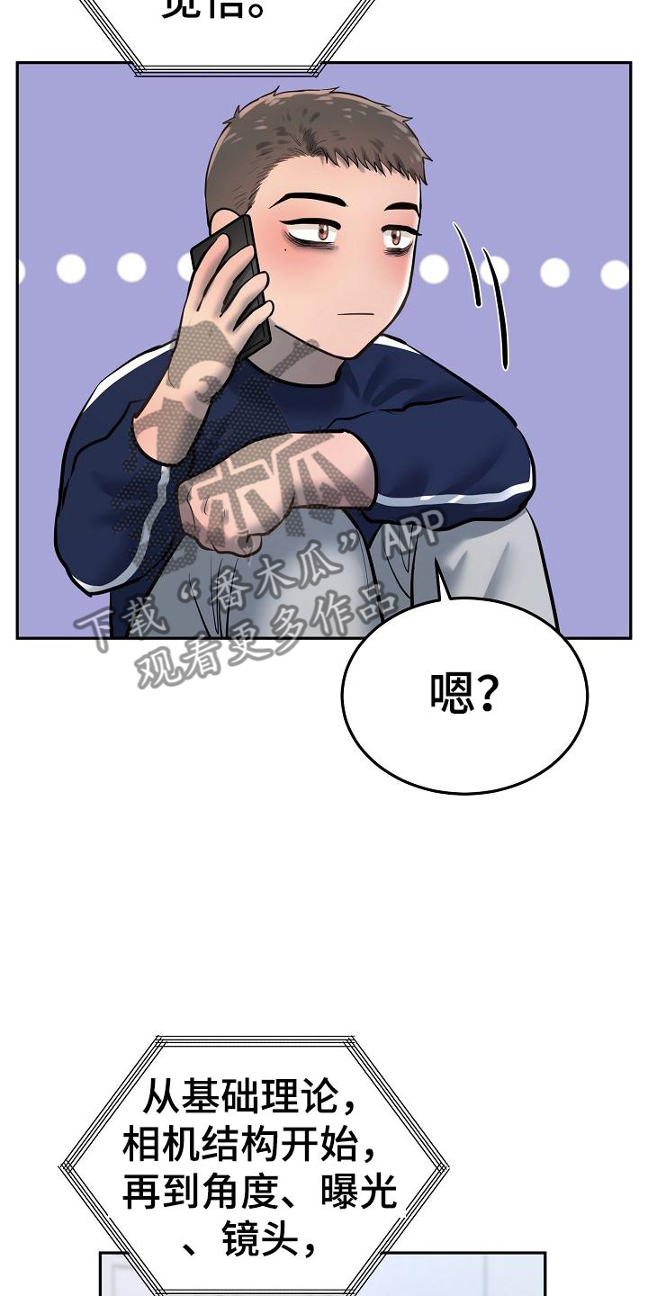 第70章：学习12