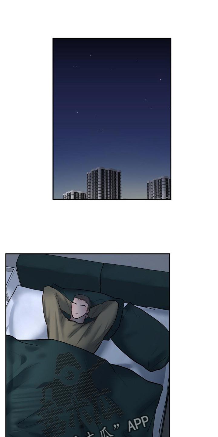 第74章：【番外】幸福9