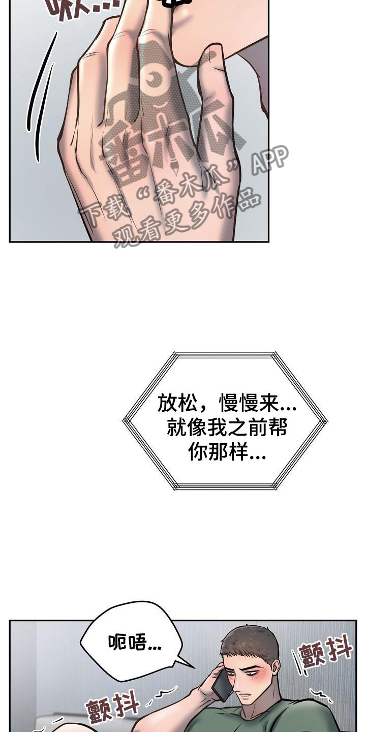 第65章：失望4